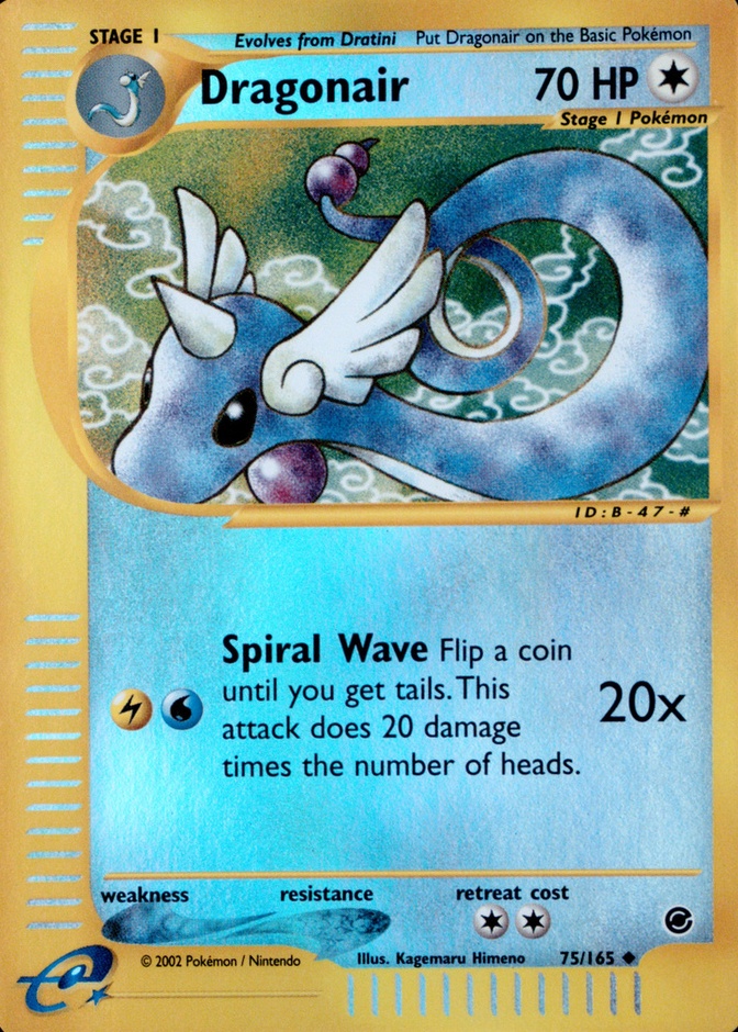 Reverse Holo