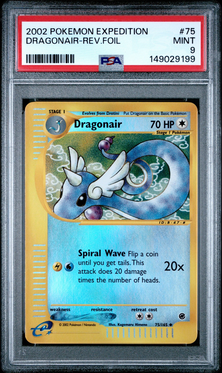 Dragonair