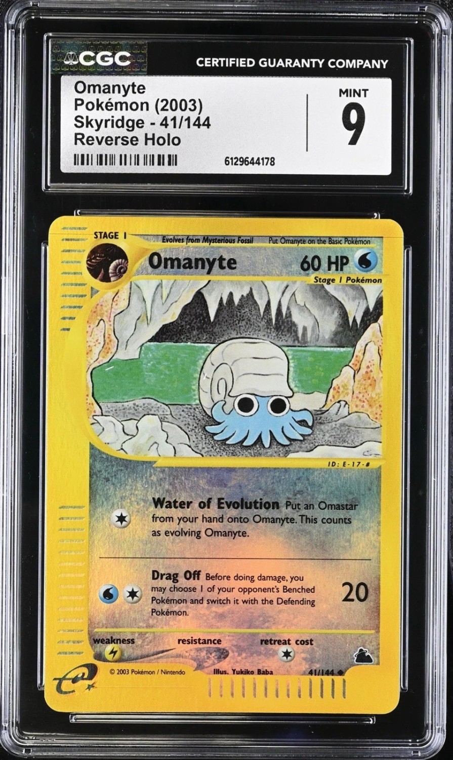 Omanyte