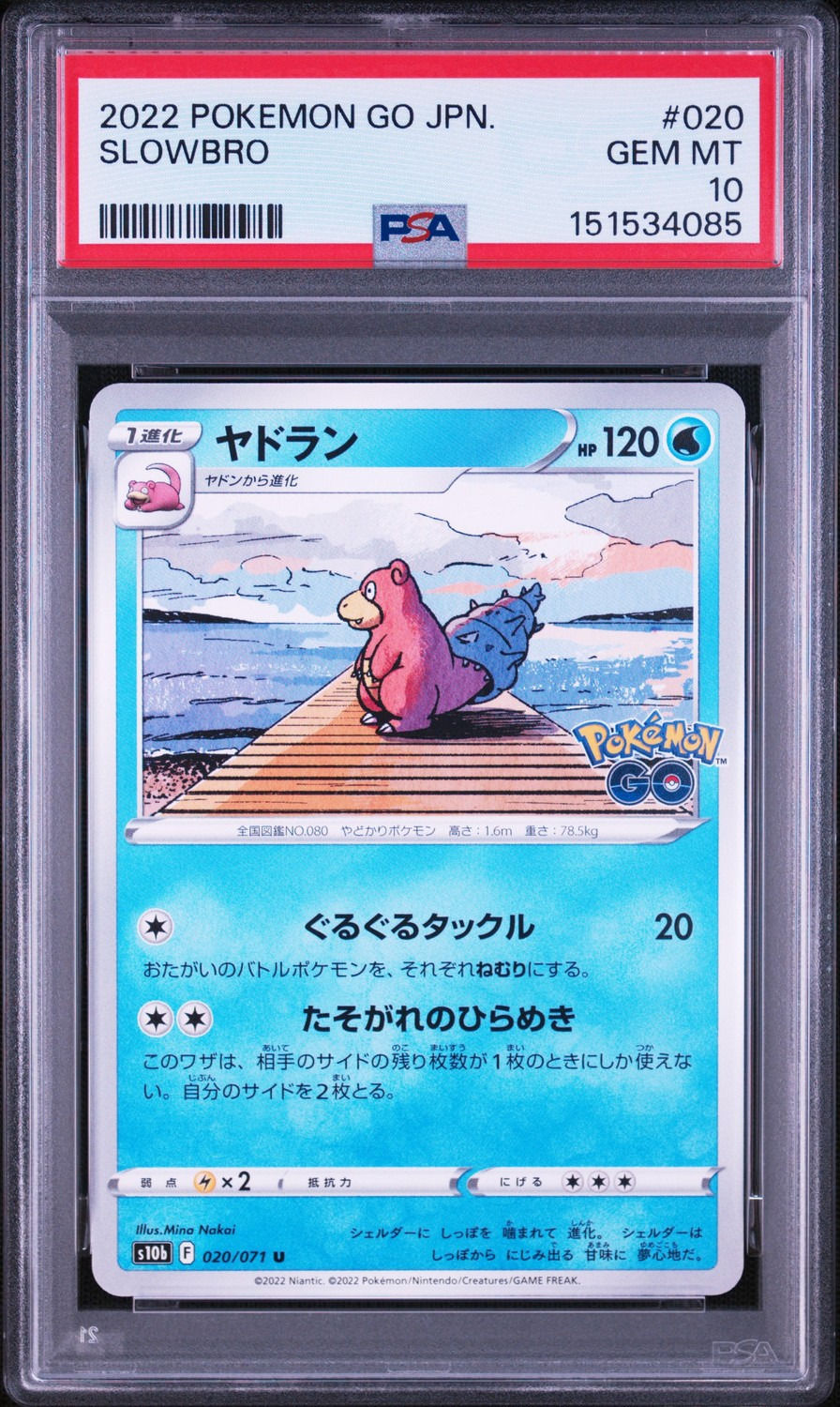 Slowbro