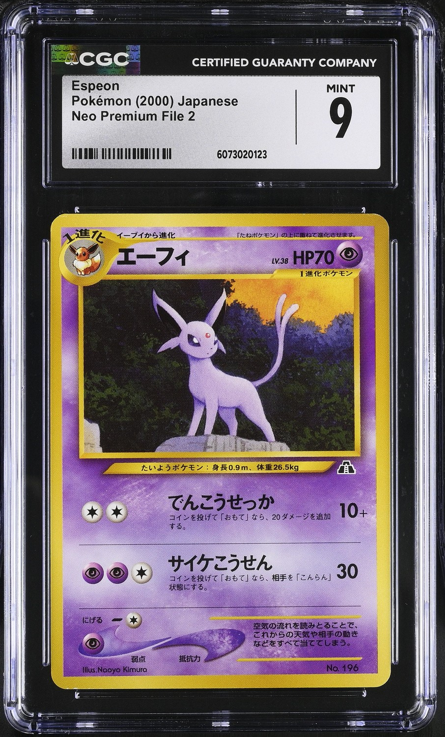 Espeon