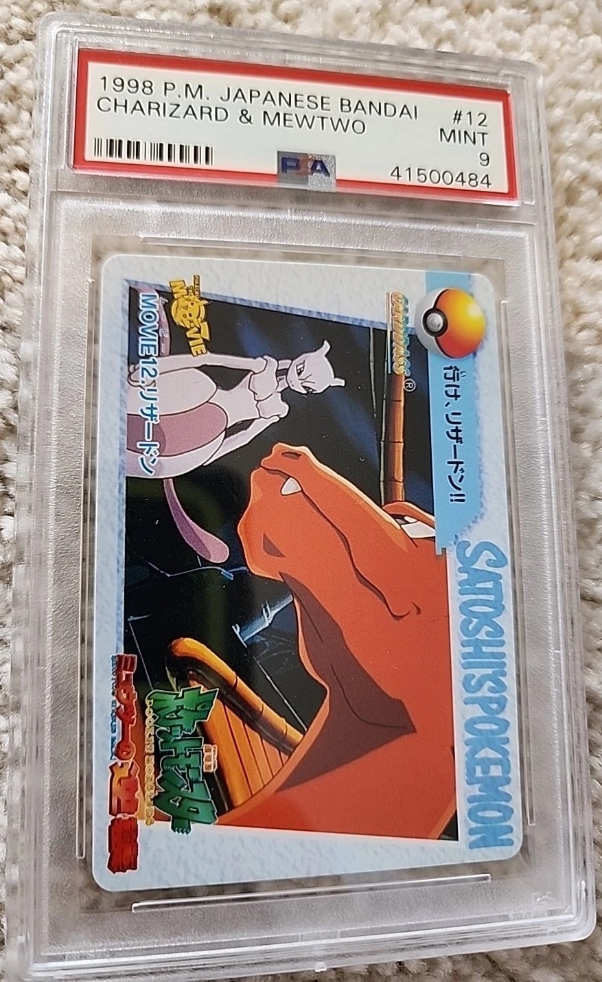 Charizard & Mewtwo