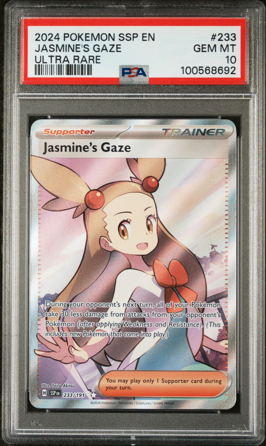 Jasmine's Gaze