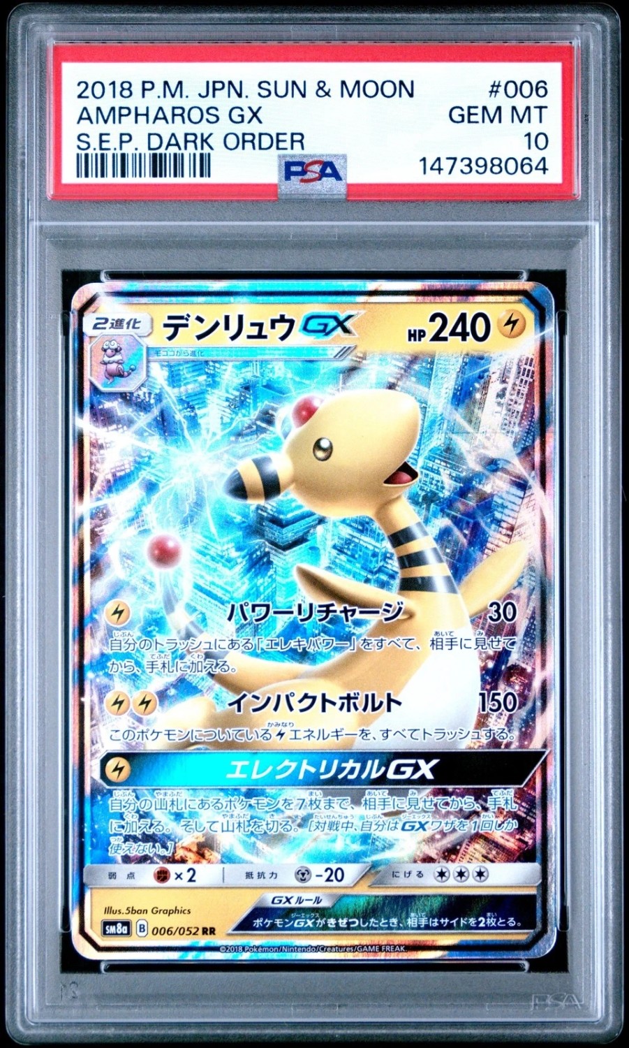 Ampharos GX