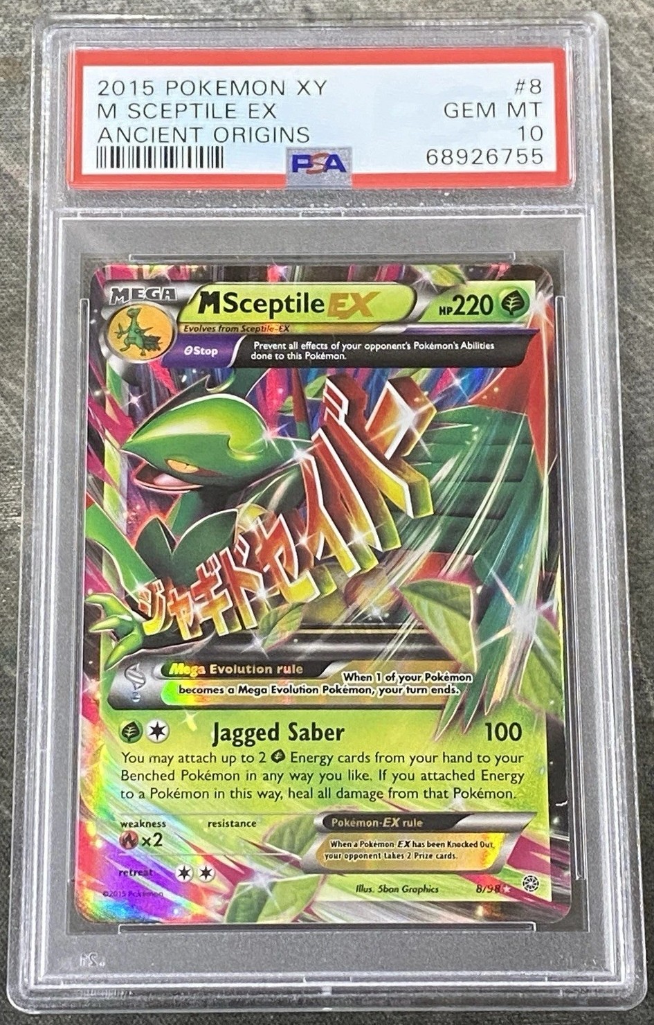 M Sceptile EX