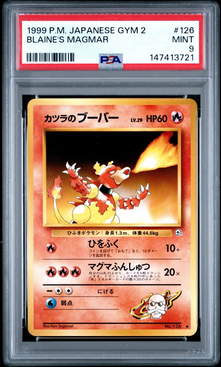Blaine's Magmar