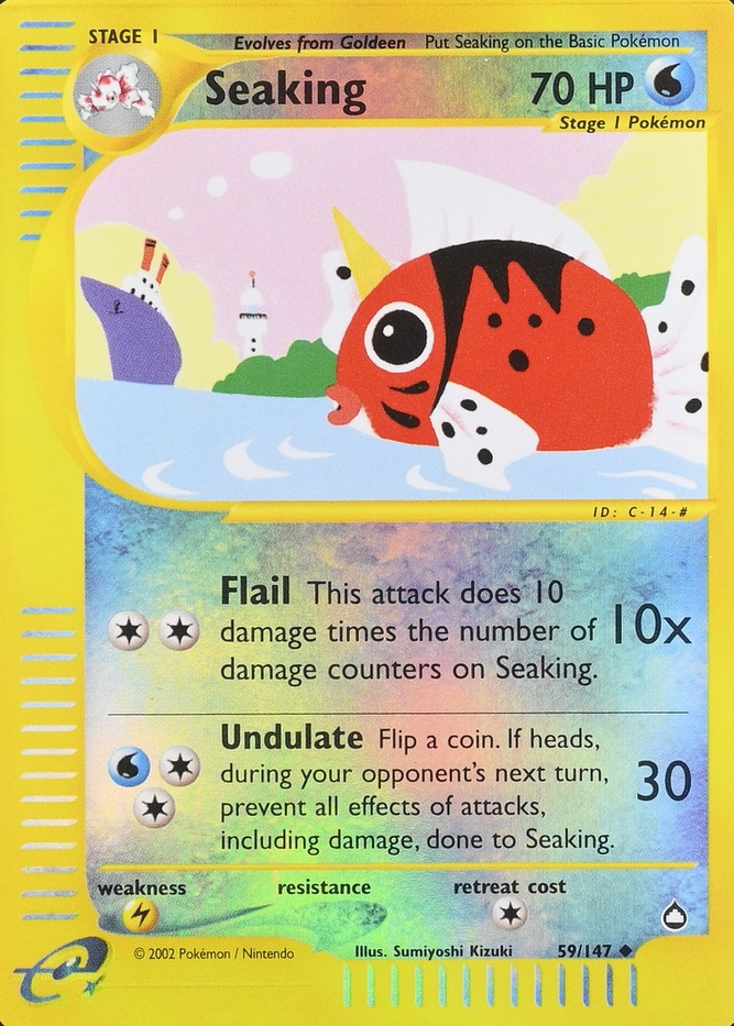 Reverse Holo