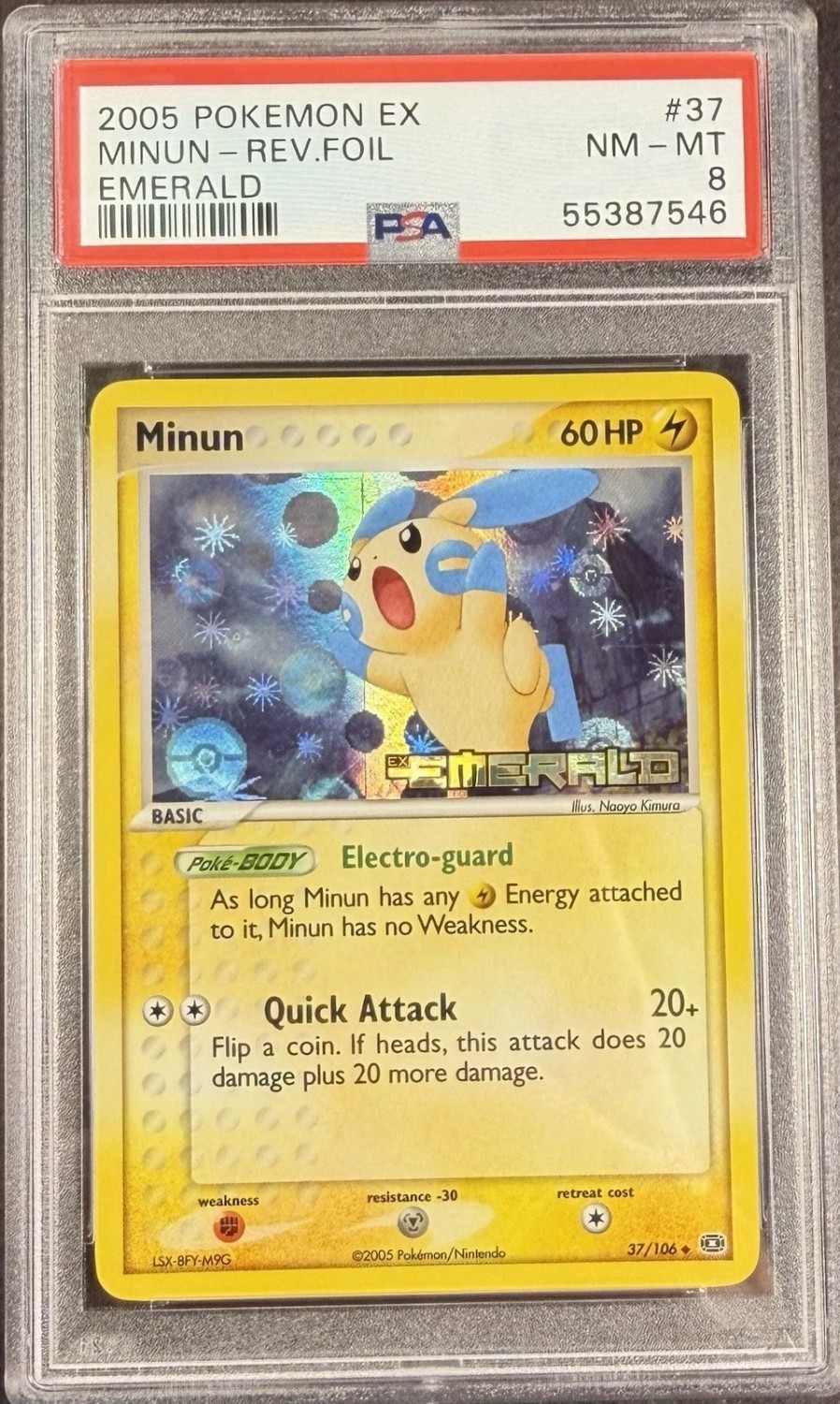 Minun