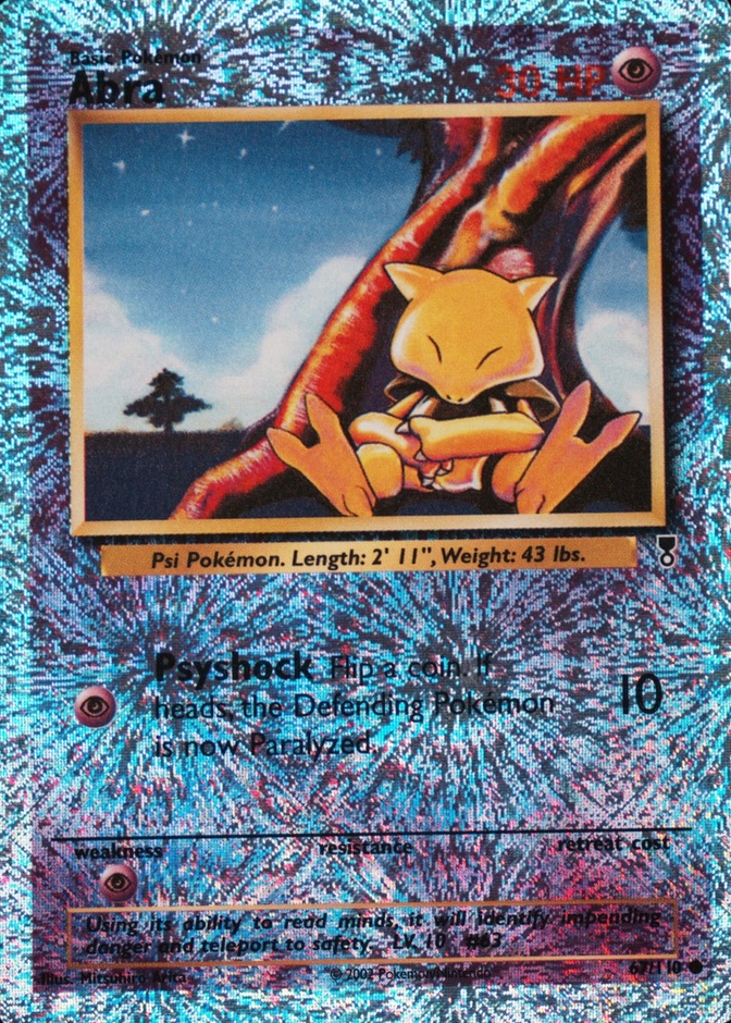 Reverse Holo