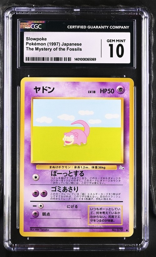 Slowpoke