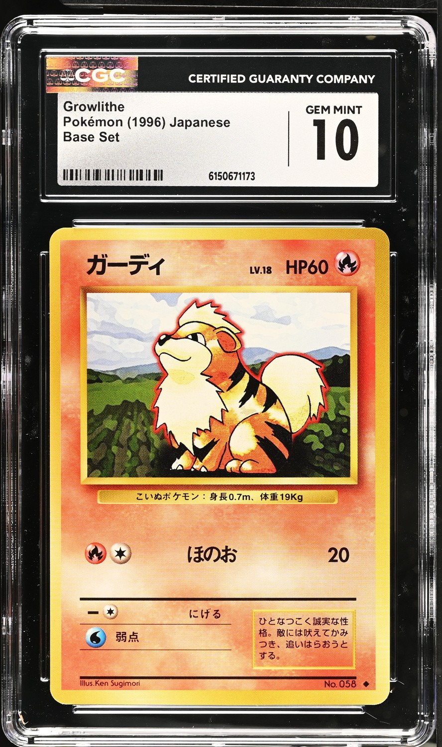 Growlithe