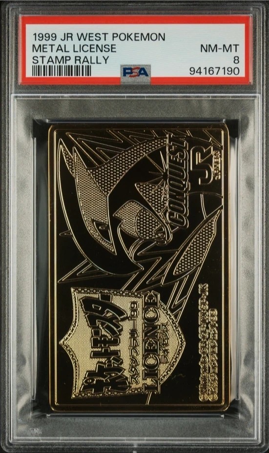 Metal License