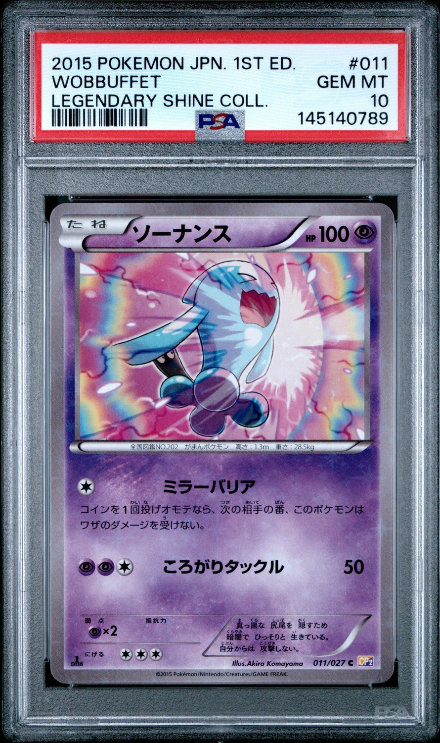 Wobbuffet