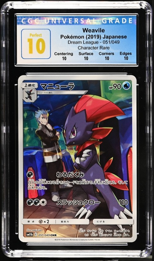 Weavile