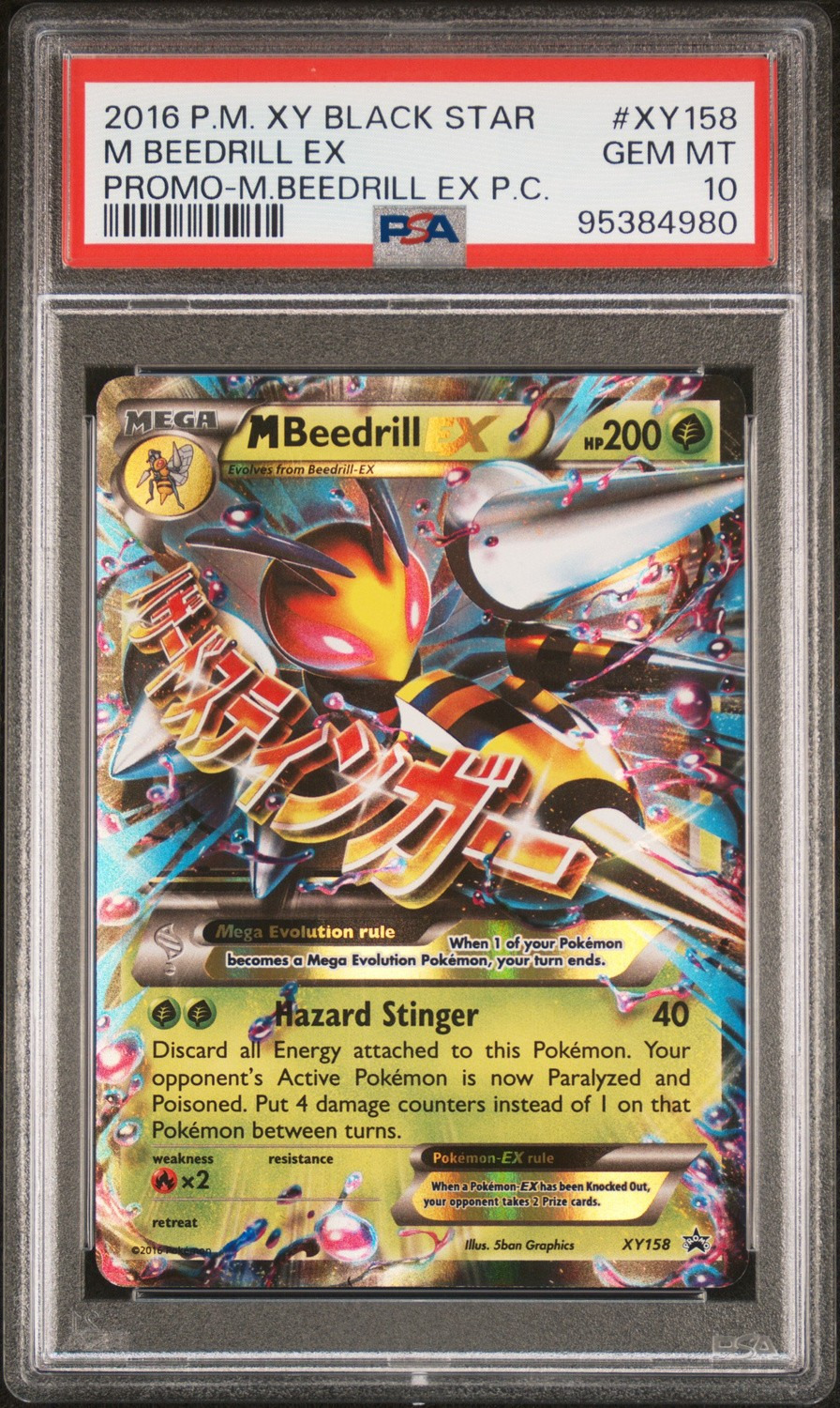 M Beedrill EX