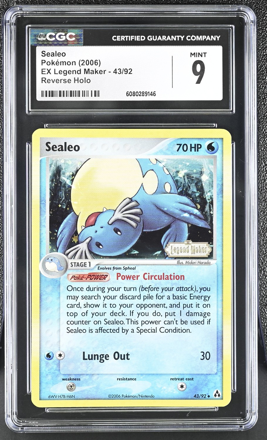 Sealeo