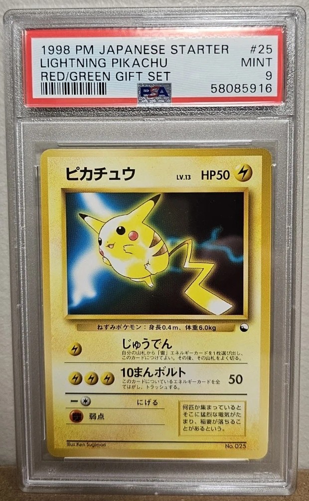LIGHTNING PIKACHU