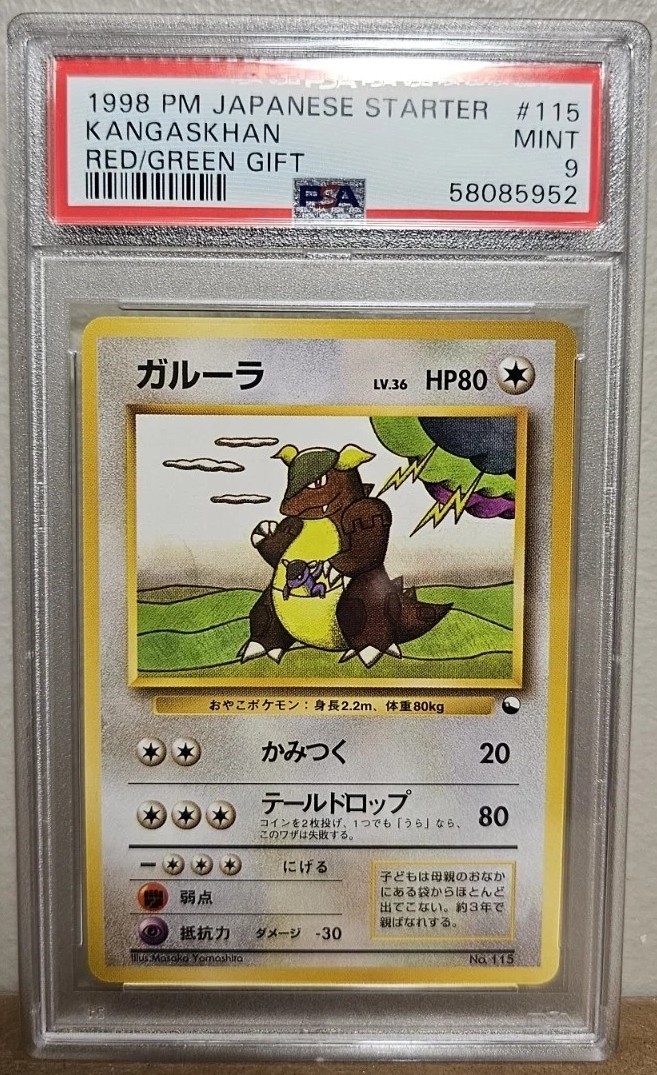 Kangaskhan