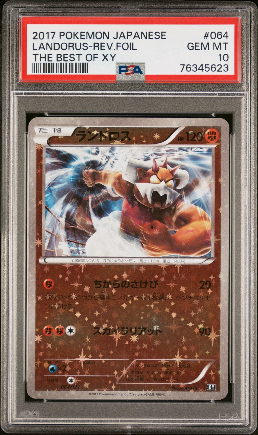Landorus