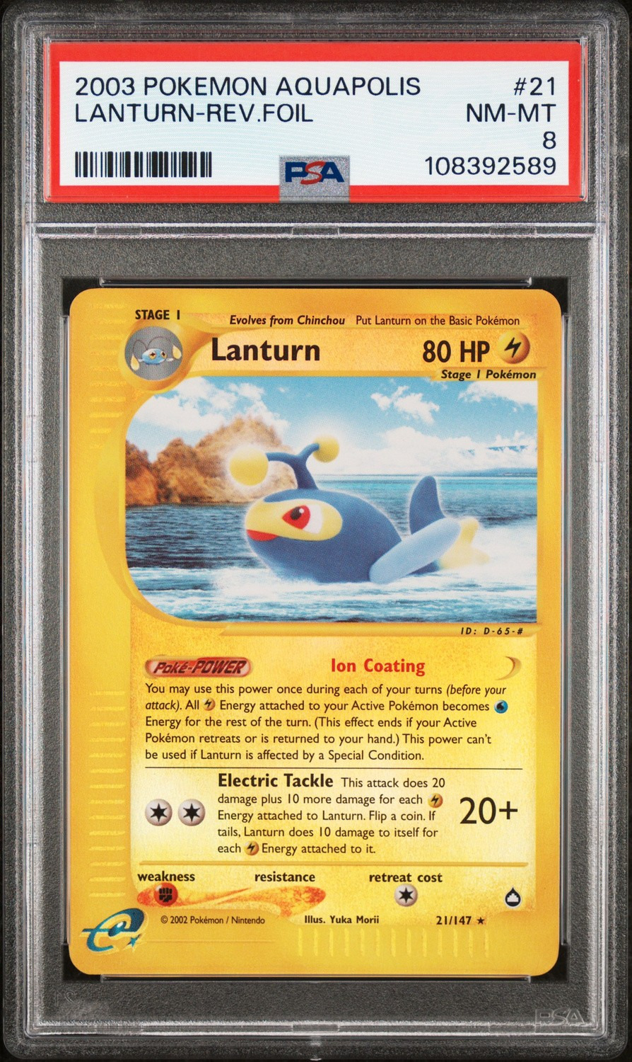 Lanturn