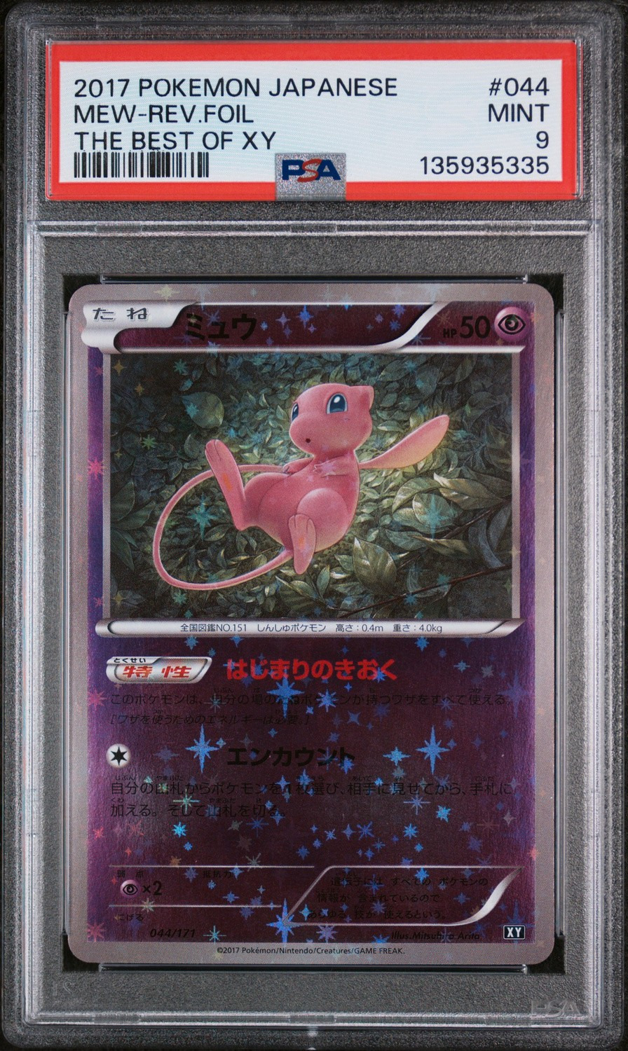 Mew
