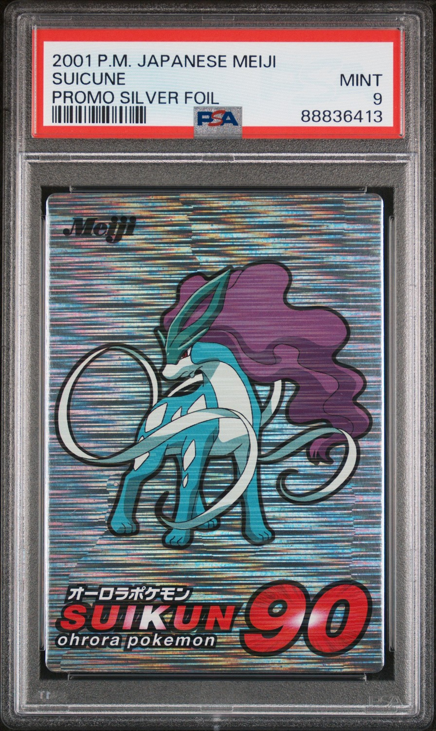 Suicune