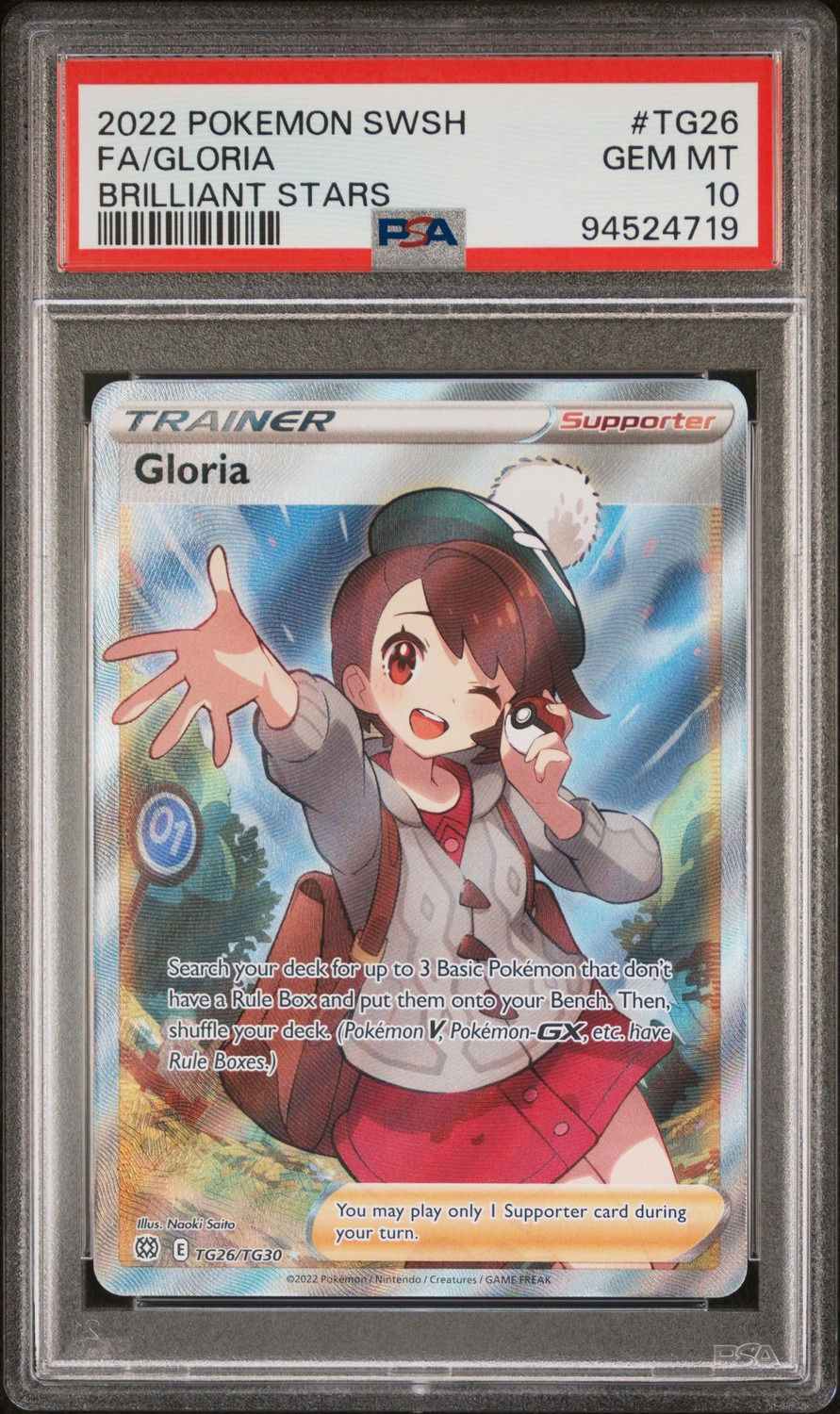 Gloria