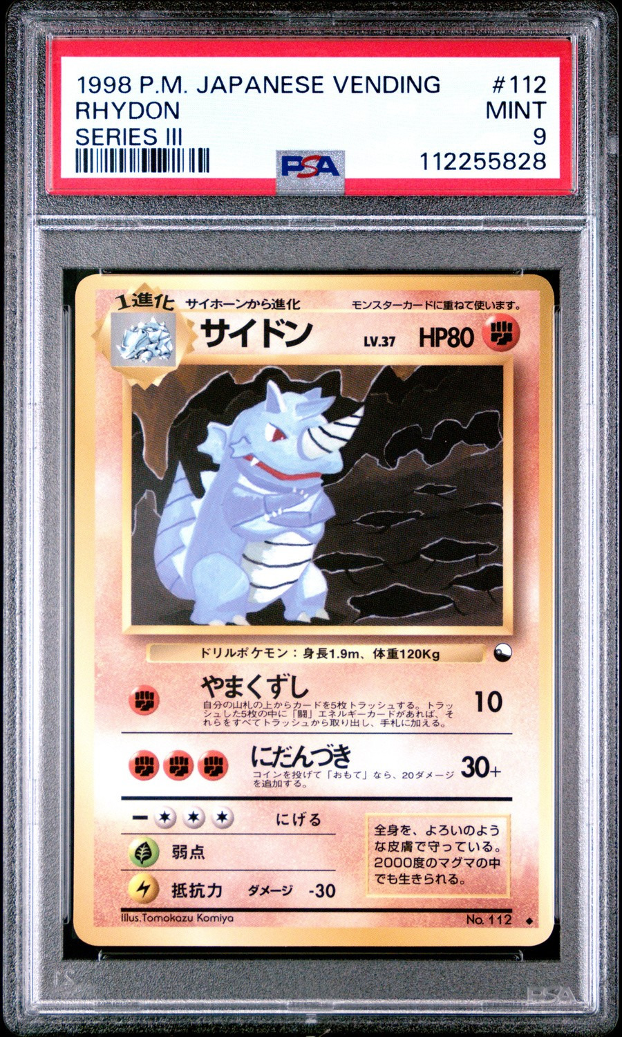 Rhydon