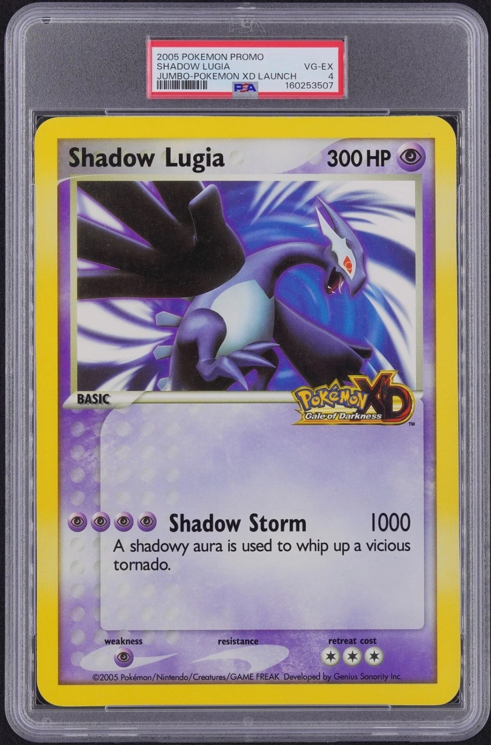 Shadow Lugia