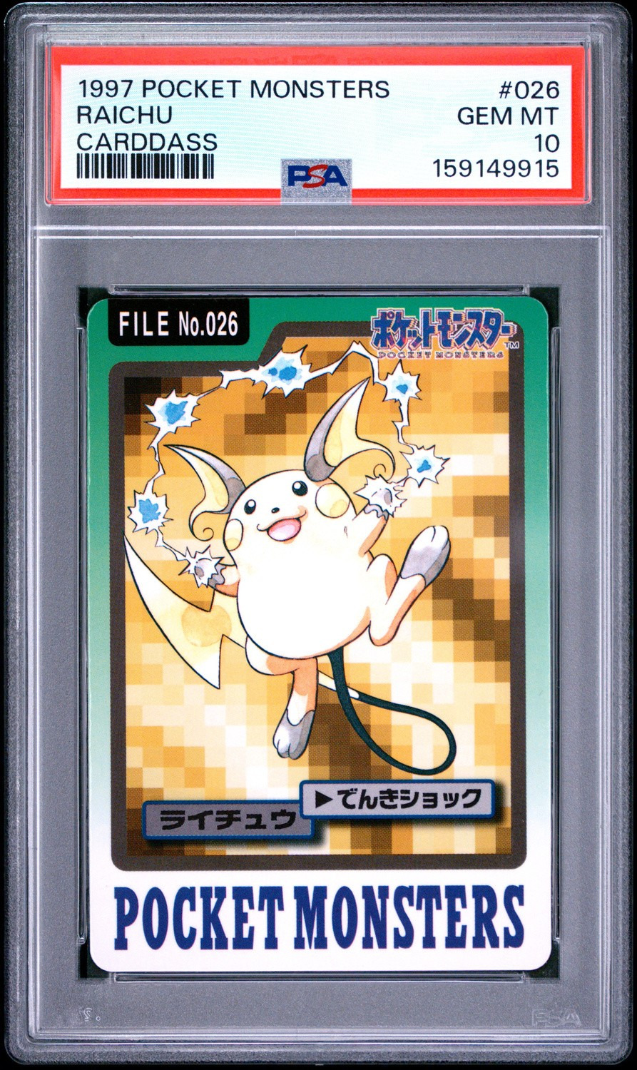 Raichu