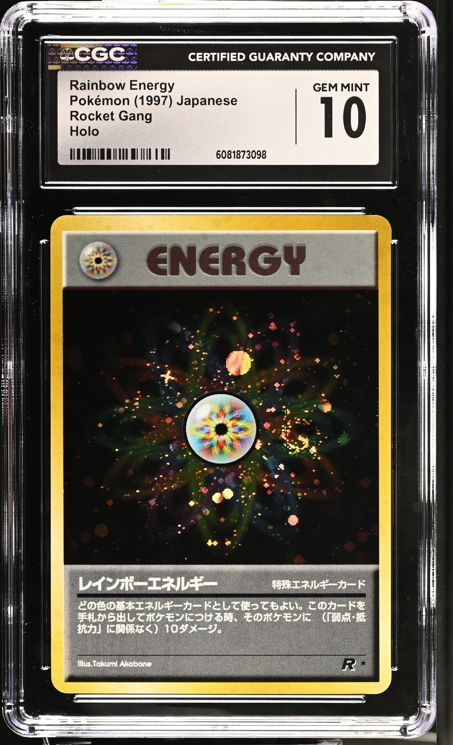 Rainbow Energy
