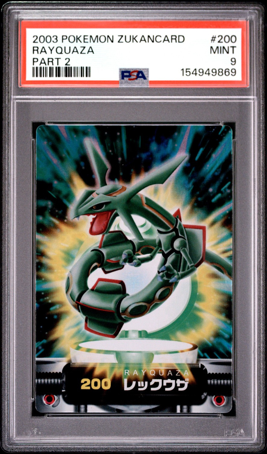 Rayquaza