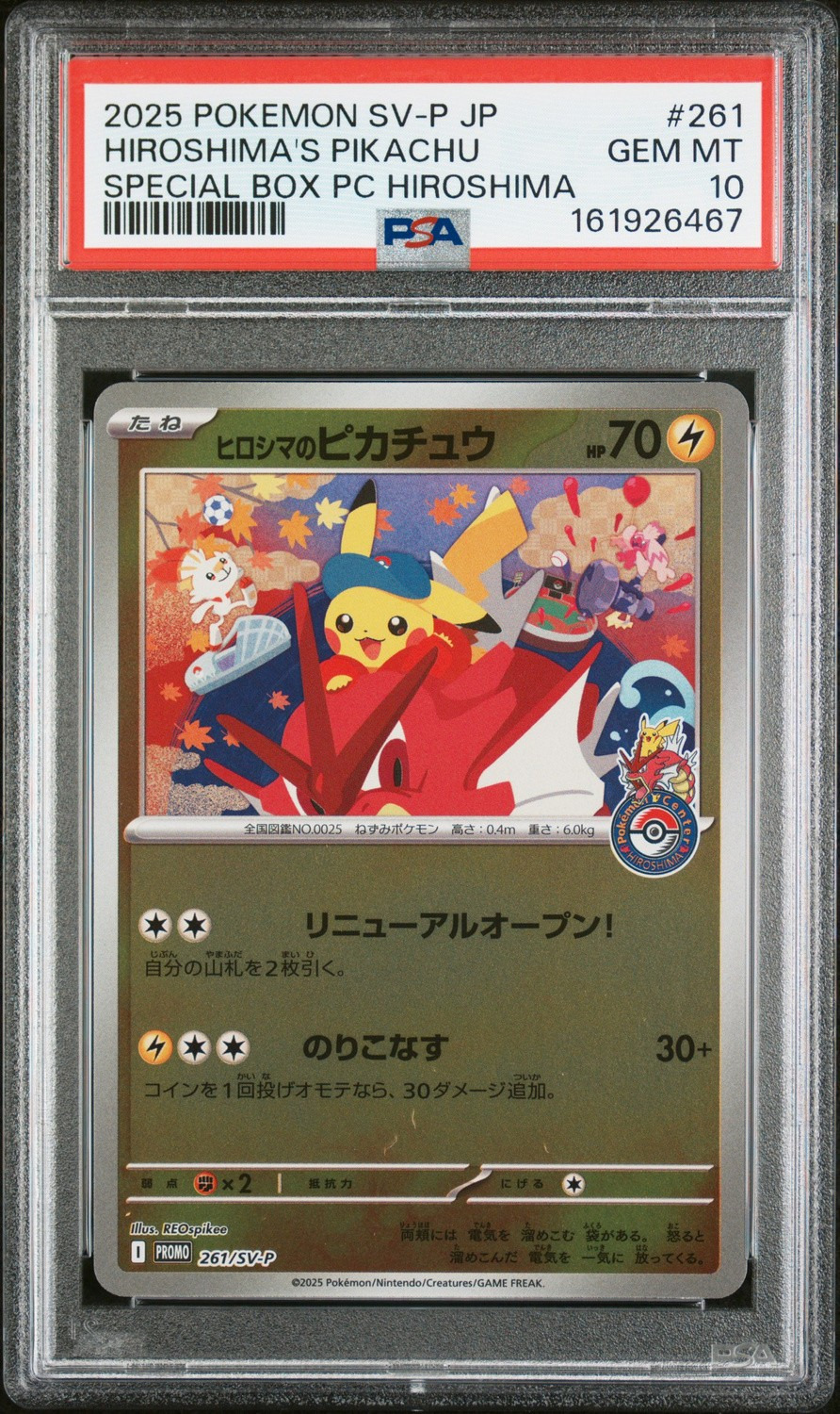 Hiroshima's Pikachu
