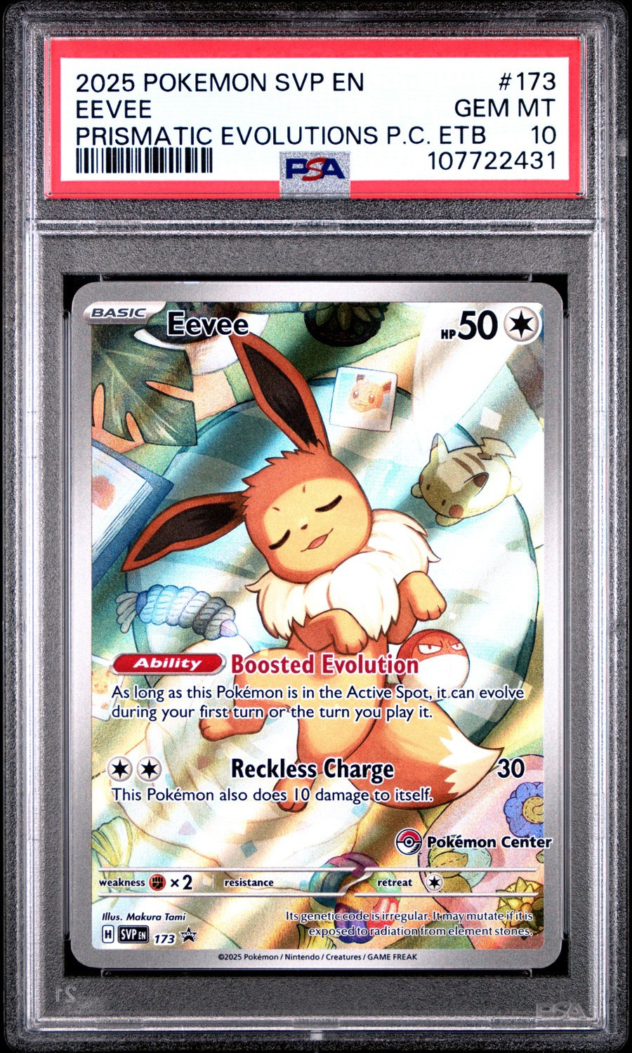EEVEE