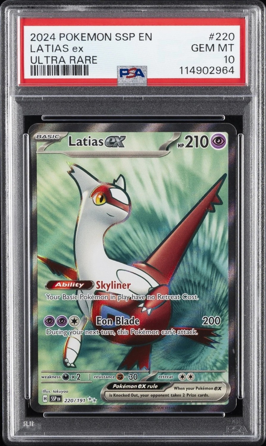 LATIAS ex