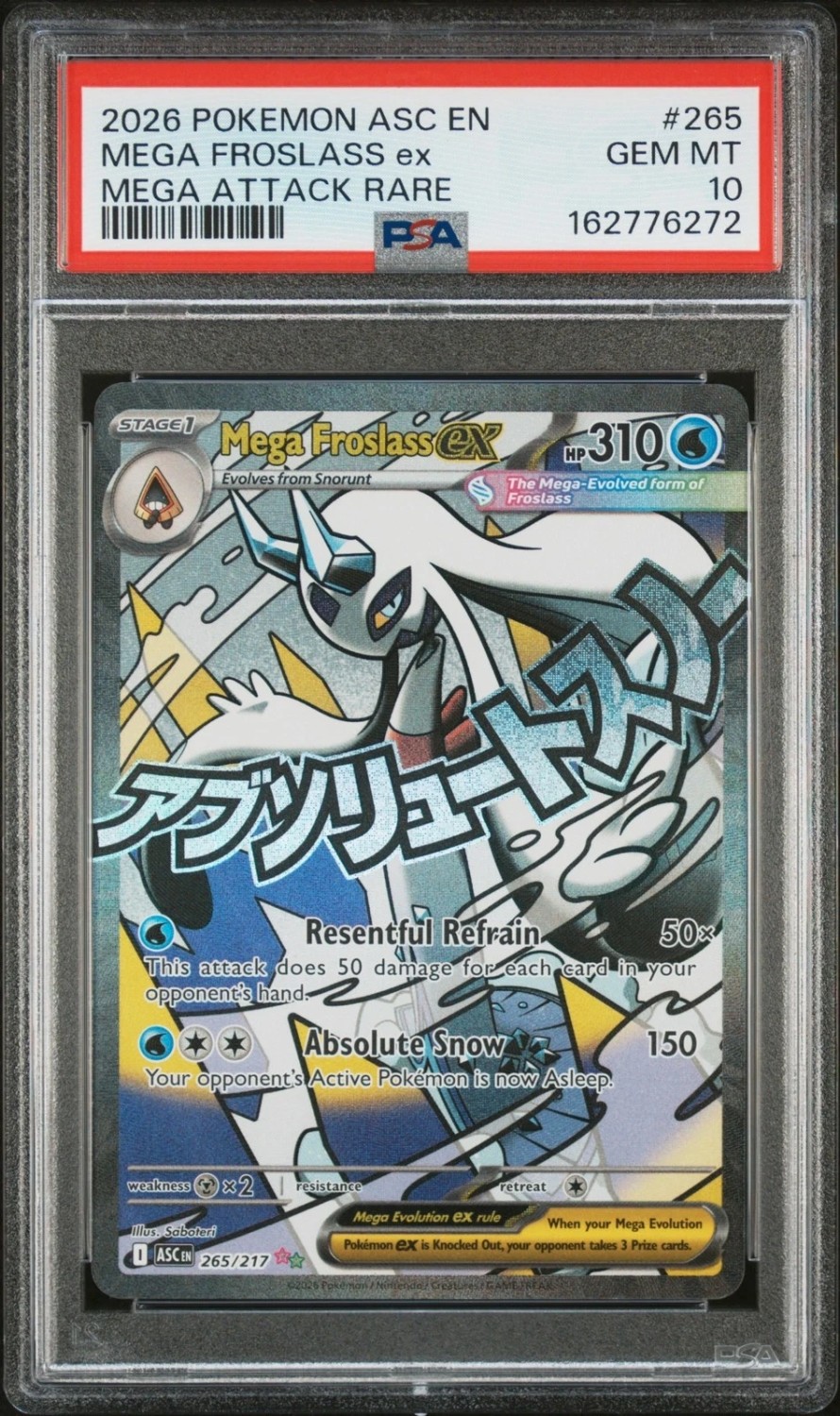 MEGA FROSLASS ex