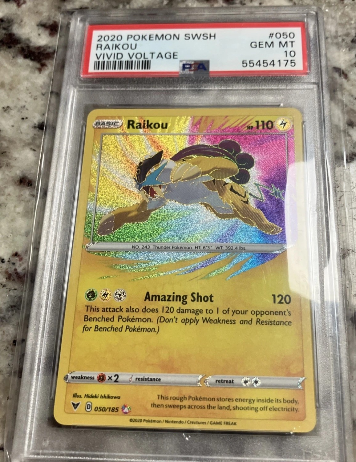 Raikou