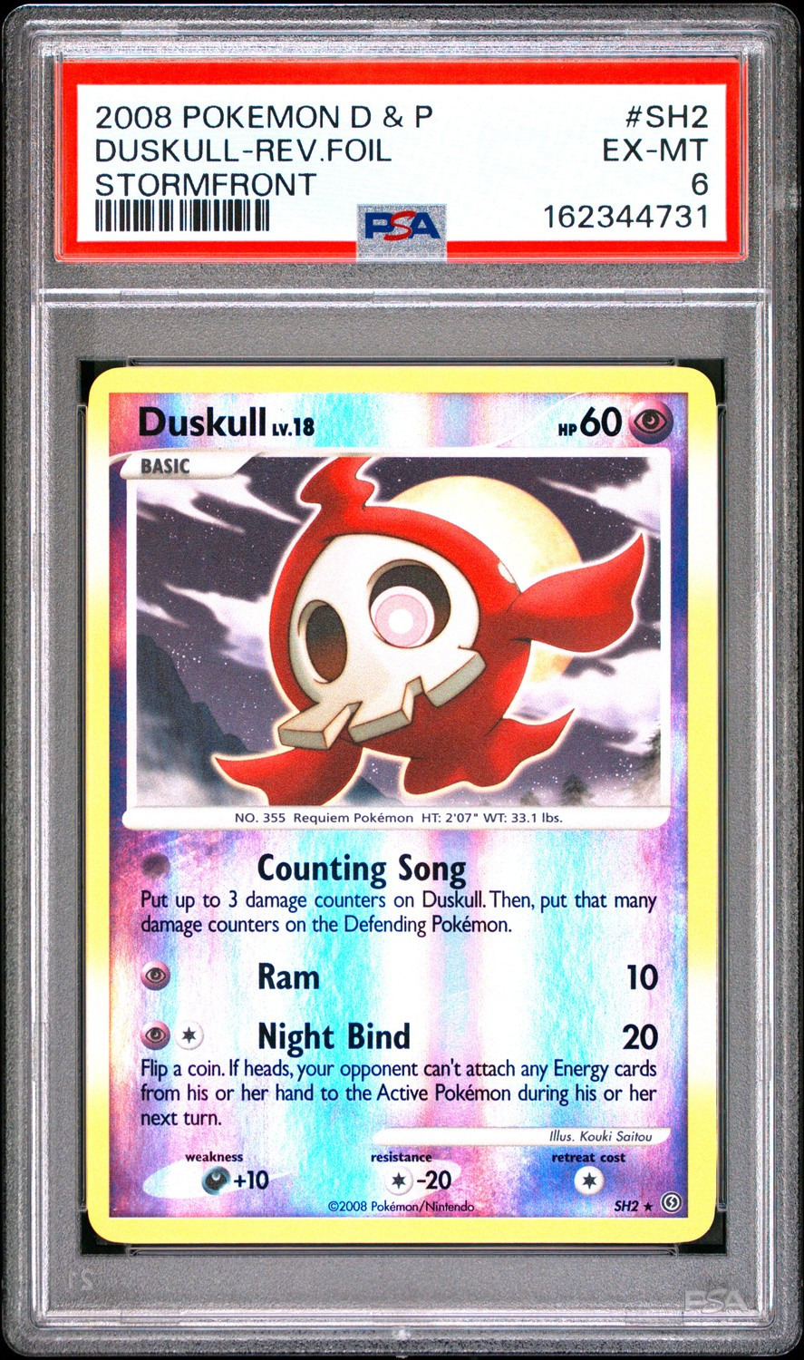Duskull