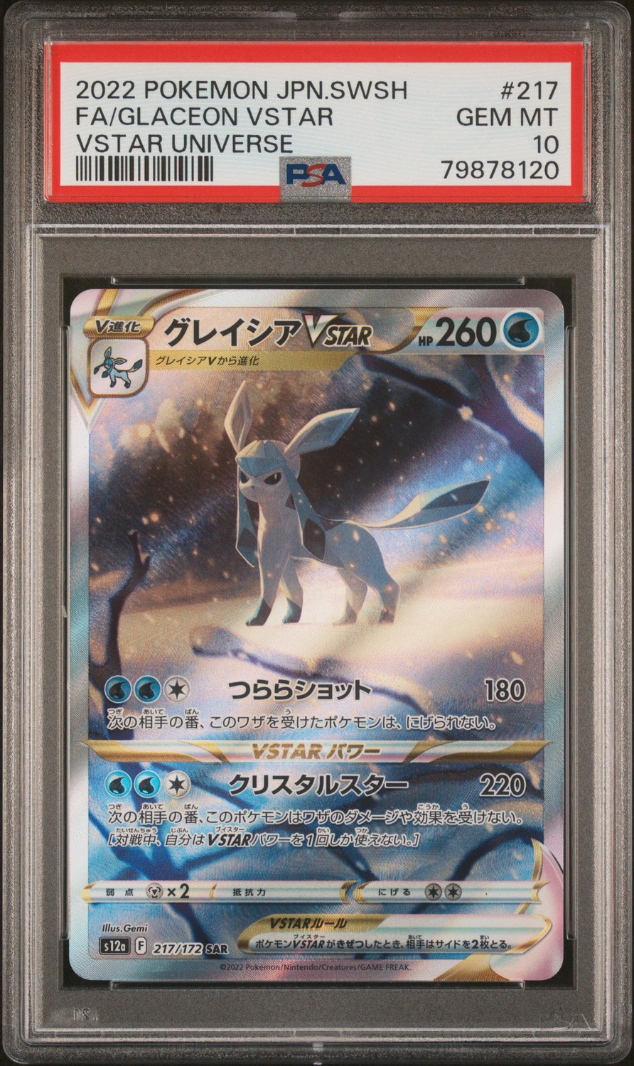 FA/GLACEON VSTAR
