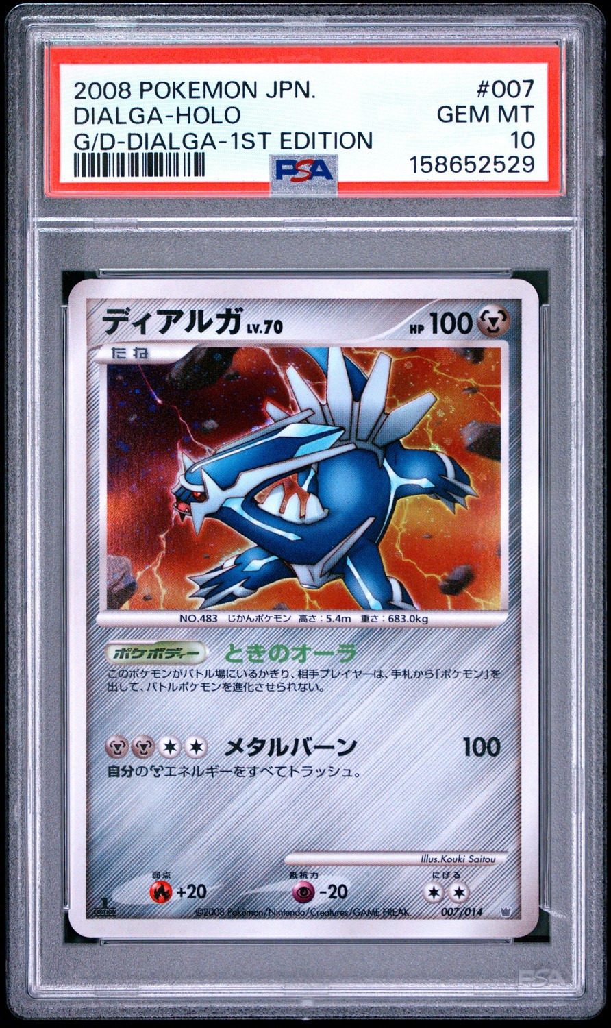 Dialga