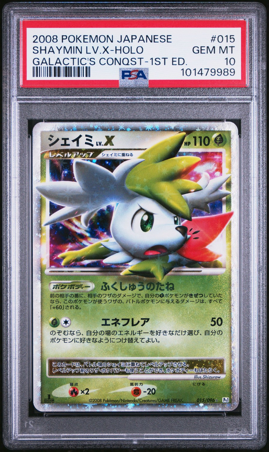 SHAYMIN LV.X