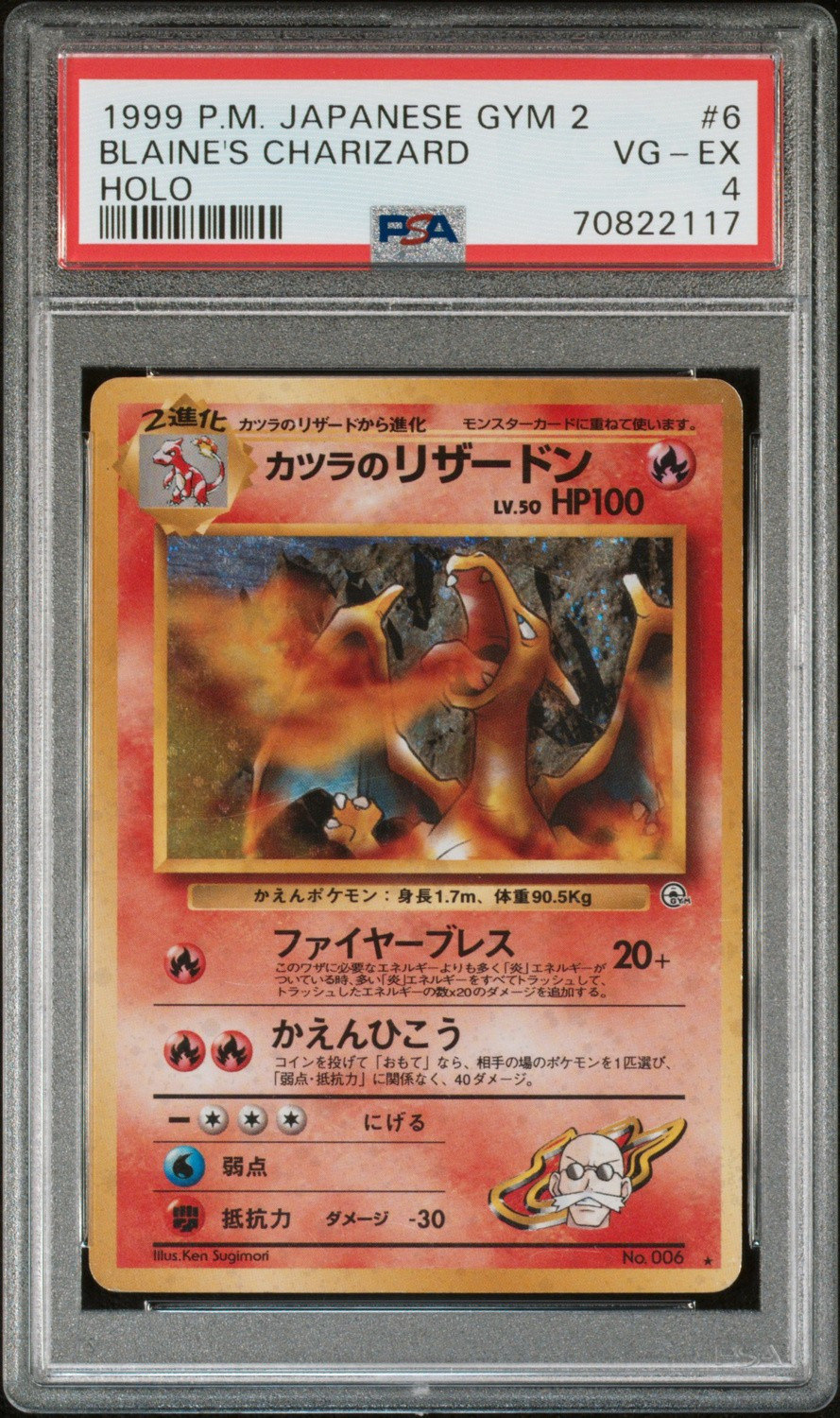Blaine's Charizard