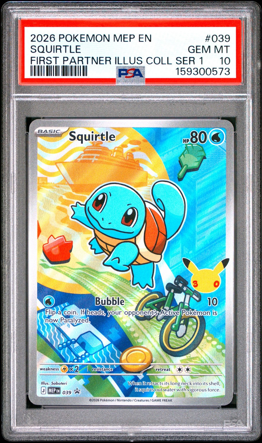 Squirtle