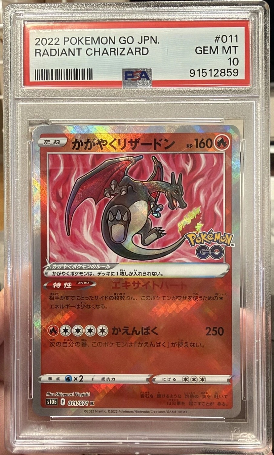 Radiant Charizard