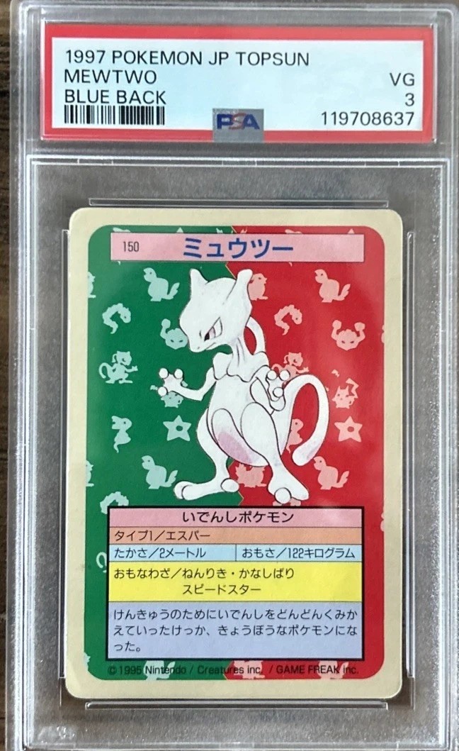 Mewtwo