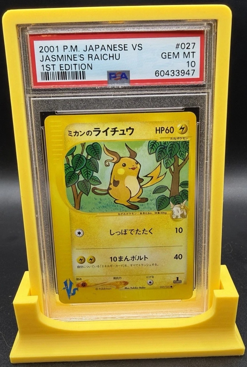 JASMINE'S RAICHU