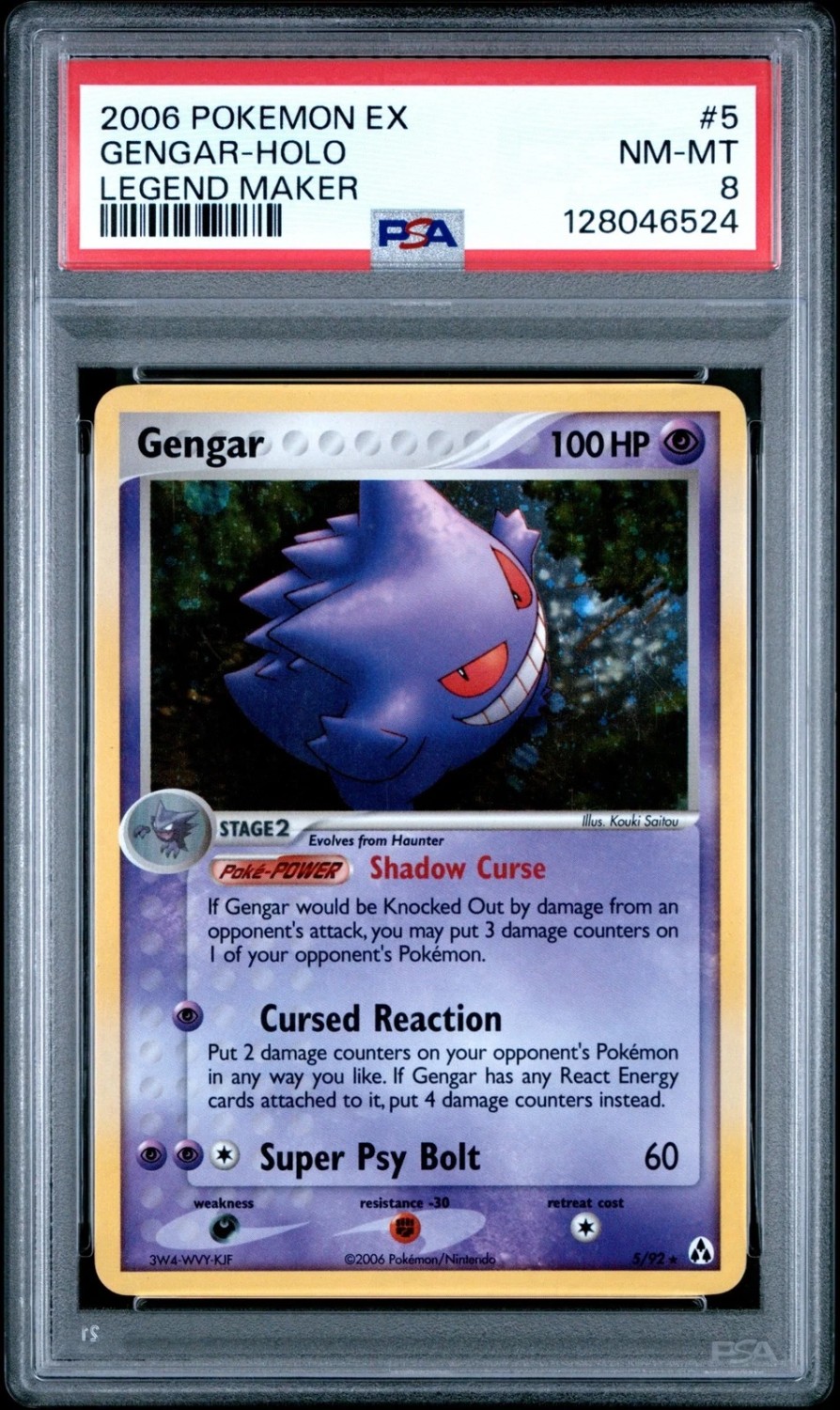GENGAR