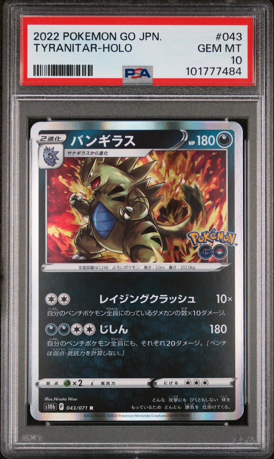 Tyranitar