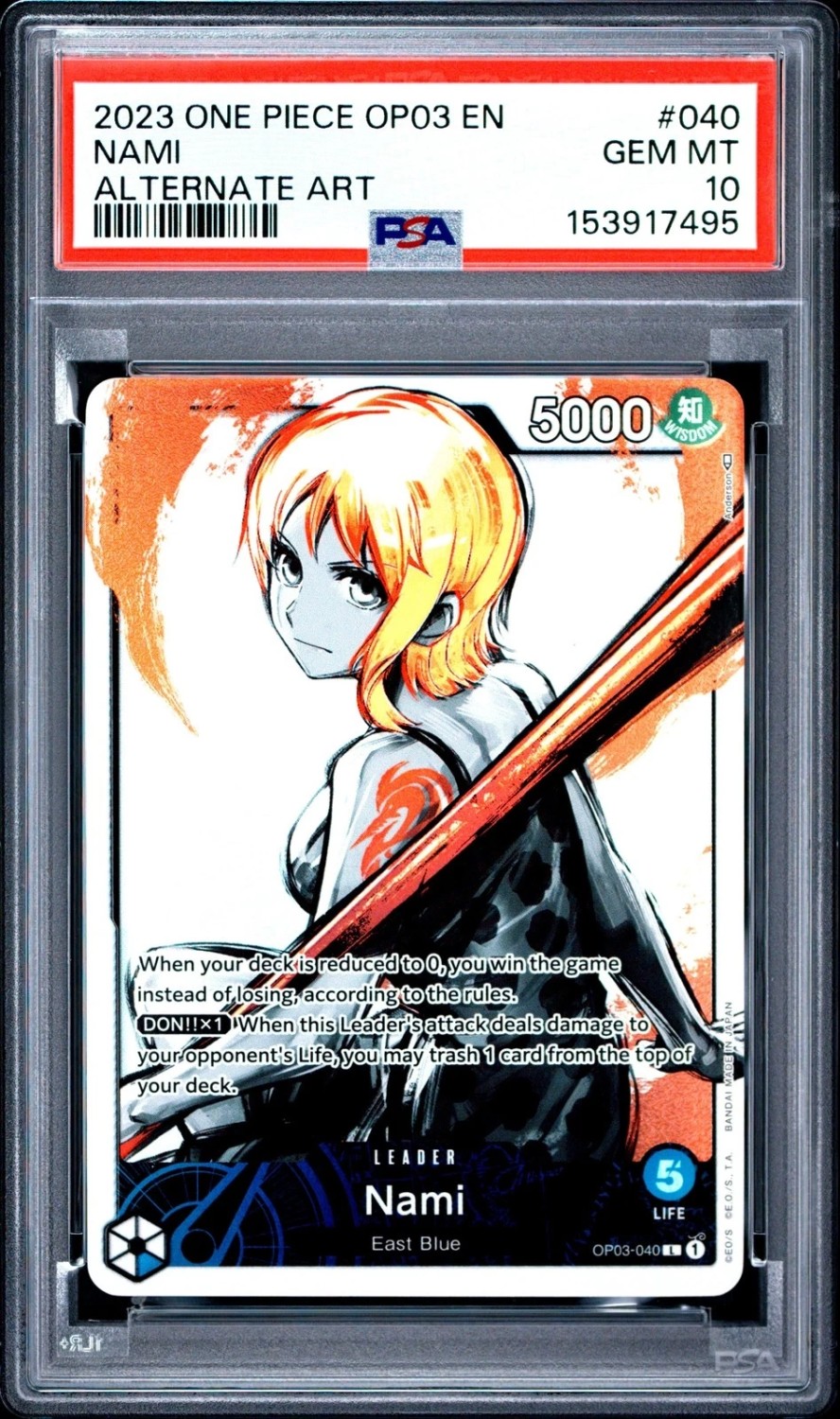 Nami