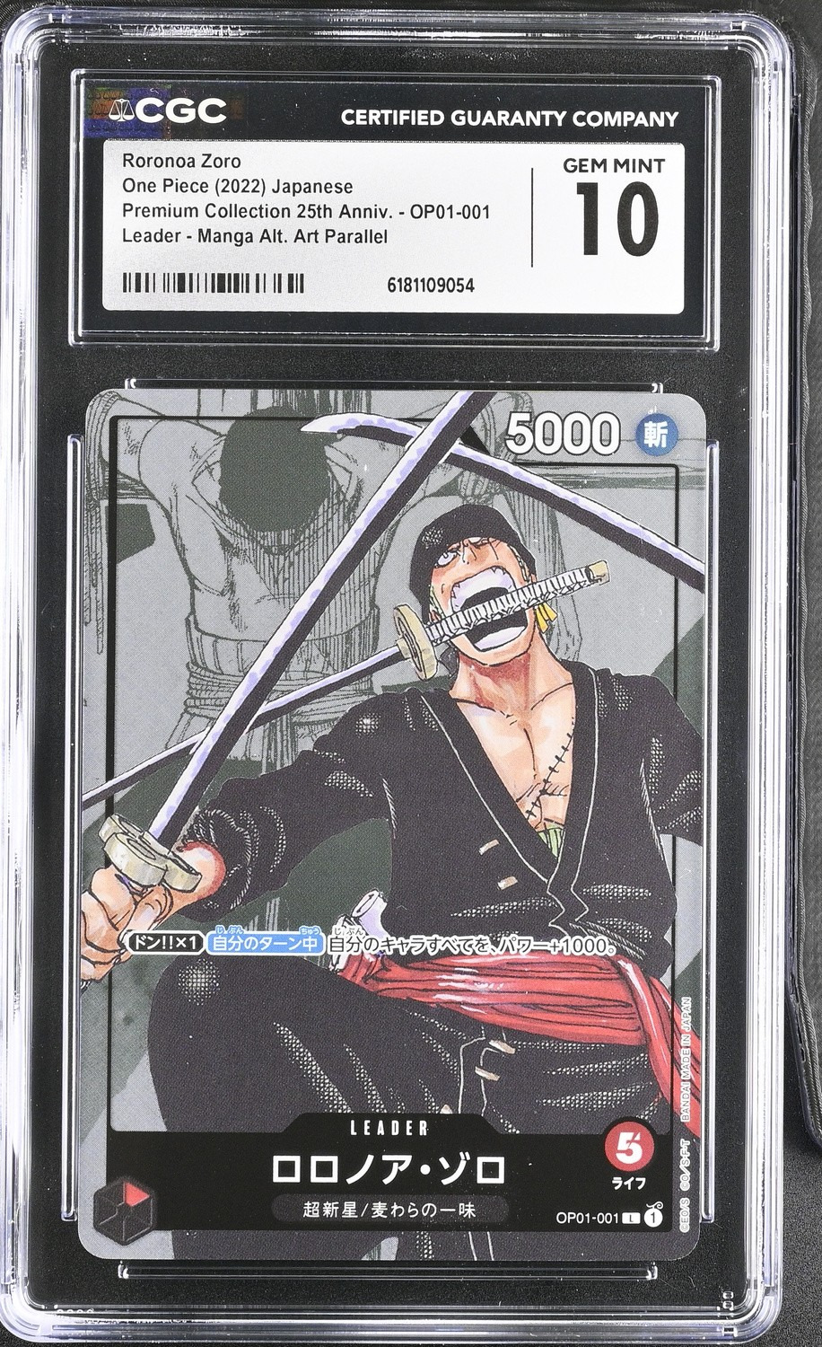 Roronoa Zoro